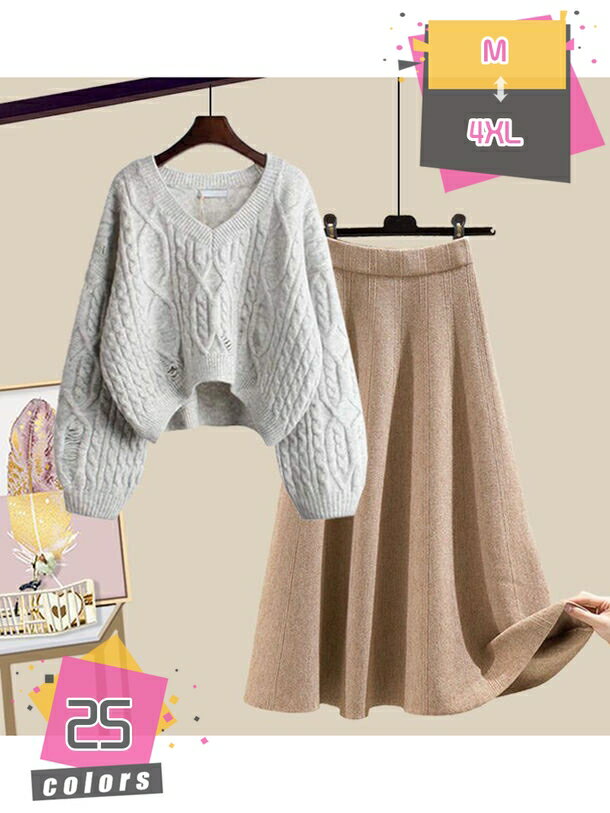 2000円OFFクーポン セットアップ レディース ニット ロングスカート セーター フレアスカート Aライン ..