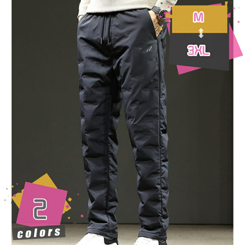 ダウンパンツ メンズ ズボン 暖かい レディース 防寒 防風 軽量 防寒パンツ ダウン パンツ アウトドア 防寒パンツ 冬暖ロングパンツ ジョガーパンツ ゴルフ 登山 防風 釣り アウター 野外 バイク 細身 軽い プレゼント mdnat