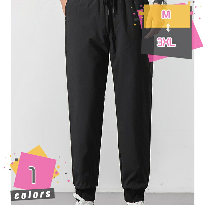 ダウンパンツ メンズ 防寒ズボン 厚手 軽量 スウェットパンツ 部屋着 大きいサイズ ダウン 暖パン 防寒パンツ モコモコ カジュアル 冬暖ロングパンツ ゆったり おしゃれ ウエストゴム 防寒着 冬アウトドアパンツ mdnat