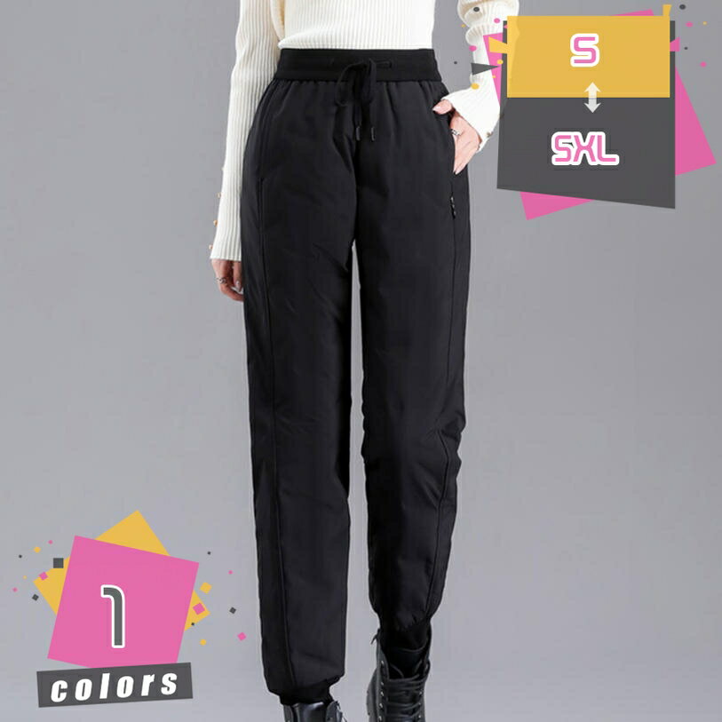 メンズ ダウン イージーパンツ ダウンパンツ 防寒ズボン 暖かい 防風 防寒 パンツ 防水 ジョガーパンツ あったか 軽量 厚手 ウエストゴム 保温パンツ アウトドアパンツ 普段着 登山 アウトドア ルームウェア 秋 冬 mdnat