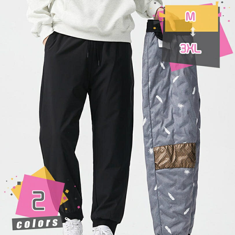 1000円OFFクーポン ダウンパンツ メンズ 防寒 軽量 暖パン ダウン入り ズボン イージー スリム ジョガー 暖パン フェザー ストレッチ アウトドア ルームウェア 部屋着 ゴルフ カジュアル 無地 シンプル 防寒着 暖かい あったか 保温性 mdnat