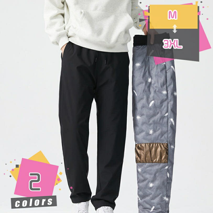 楽天TandM1000円OFFクーポン ダウンパンツ メンズ 防寒パンツ 暖かいパンツ 登山 防風パンツ 軽量 暖かい 薄手 ライトダウン ズボン 長ズボン ダウン 暖かい ダウン パンツ インナーダウン 薄い 軽い 無地 防寒パンツ 軽量ダウン ゴルフ バイク アウトドア mdnat