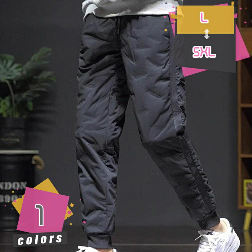 楽天TandM1000円OFFクーポン ダウンパンツ メンズ 防寒パンツ 暖かいパンツ 登山 防風パンツ 軽量 暖かい 薄手 ライトダウン ズボン 長ズボン ダウン 暖かい ダウン パンツ インナーダウン 薄い 軽い 無地 防寒パンツ 軽量ダウン ゴルフ バイク アウトドア mdnat