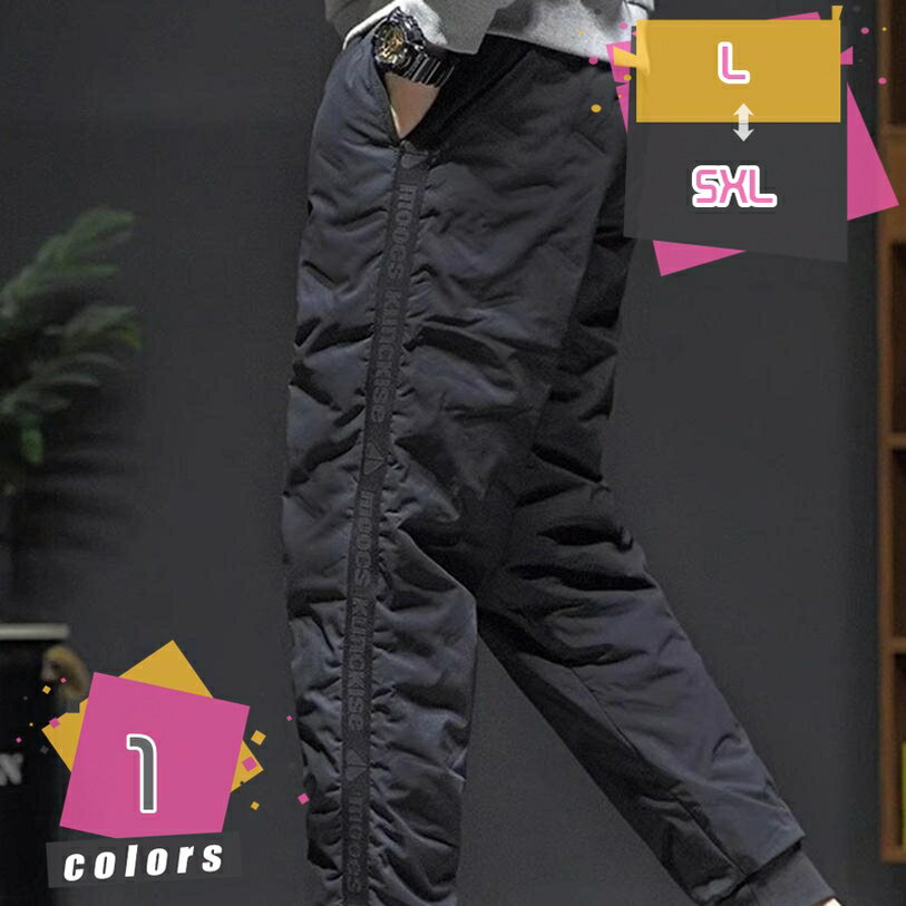 ダウンパンツ メンズ 折りたたみ コンパクト 防風 防寒 超軽量 撥水 はっ水 透湿 通勤 通学 軽い 温かい あったか 自転車 アウトドア バイク 防寒 保温 散歩 ウォーキング ランニング ジョギング 部屋着 ルームウェア 冷房対策 mdnat