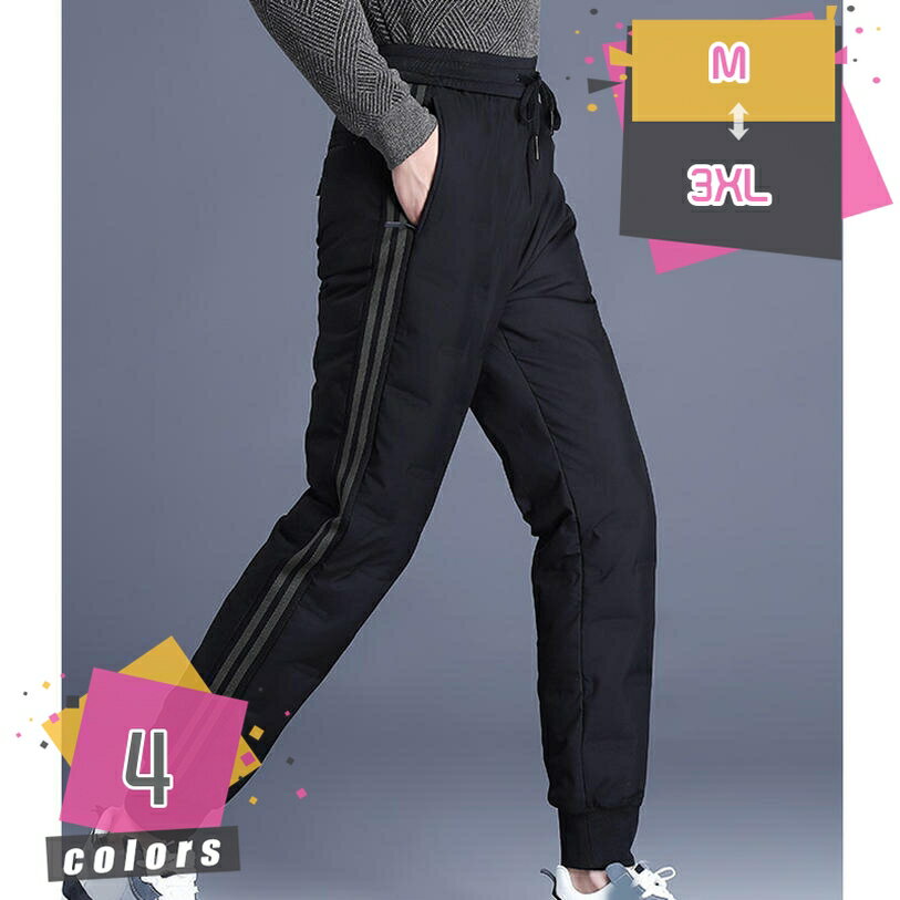 ダウンパンツ メンズ 冬 防寒 軽量 重ね履き 暖かい パンツ 防風 撥水 軽い 軽量 ゆったり アウトドア 部屋着 ボトム おしゃれ 無地 シンプル 冬服 黒 防風 防寒ズボン 冬暖ロングパンツ 冬アウトドアパンツ 大きいサイズ mdnat