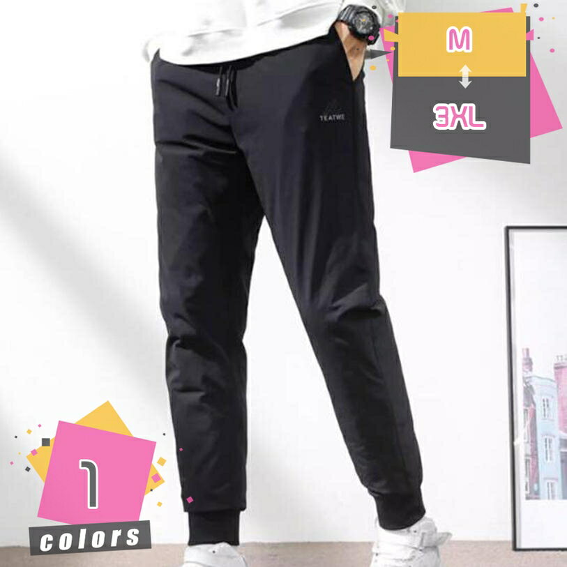 ダウンパンツ メンズ 防寒ズボン ダウン パンツ 軽量 防風パンツ 防風 防寒 防寒着 ズボン 雪かき 登山 キャンプ スポーツ ルームウェア ゴルフ ワークパンツ 登山 軽量 防寒 撥水 たためる 大きいサイズ アウトドアパンツ mdnat