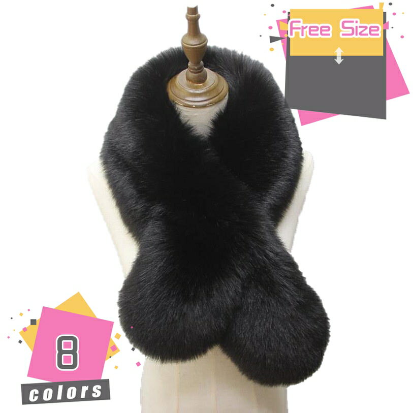 差し込みマフラー レディース フェイクファー ふわふわ 差込み 厚手 暖かい 可愛い オシャレ 防風 防寒 軽量 ボリューム 無地 柔らかい ふわふわ カジュアル かわいい おしゃれ 洗える 外出 クリスマス 誕生日 プレゼント mdnat