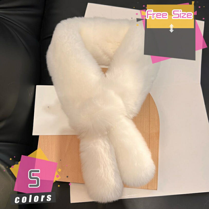 ふわふわ フェイク ファー マフラー あったかい 差し込み もこもこ ティペット 冬 防寒 ファッション かわいい 暖かい 厚手 無地 スヌード カジュアル ファーマフラー レディース ネックウォーマー 可愛い 秋 冬 プレゼント mdnat