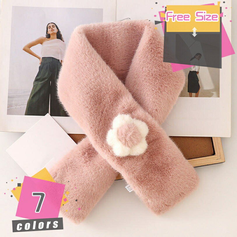 マフラー ティペット レディース エコファー フェイクファー 差し込み もこもこ ボリューム ふわふわ かわいい おしゃれ 洗える 暖かい もこもこ 巻き方 結婚式 二次会 パーティー 通勤 通学 プレゼント クリスマス ギフト 秋 冬 mdnat