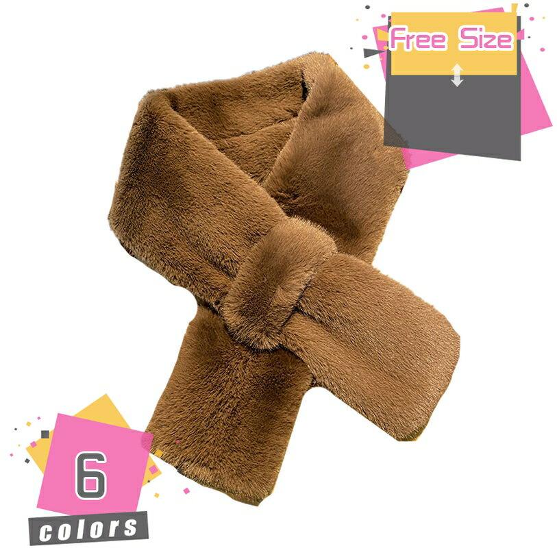 差し込みマフラー レディース フェイクファー ふわふわ 差込み 厚手 暖かい 可愛い オシャレ 防風 防寒 軽量 ボリューム ヒョウ柄 柔らかい ふわふわ カジュアル かわいい おしゃれ 洗える 外出 クリスマス 誕生日 プレゼント mdnat