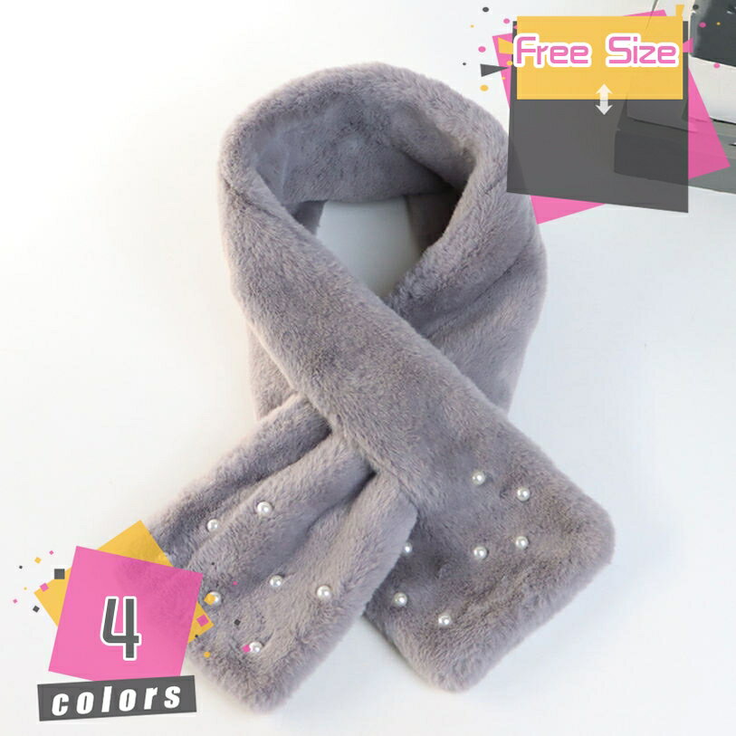 スヌード ネックウォーマー ティペット エコファー ファー マフラー 差し込み ファーマフラー 幼児 女の子 小学生 秋冬 結婚式 マフラー トレンド レディース クリスマスプレゼント ふわふわ もこもこ 防寒 あったか 上品 キッズ mdnat
