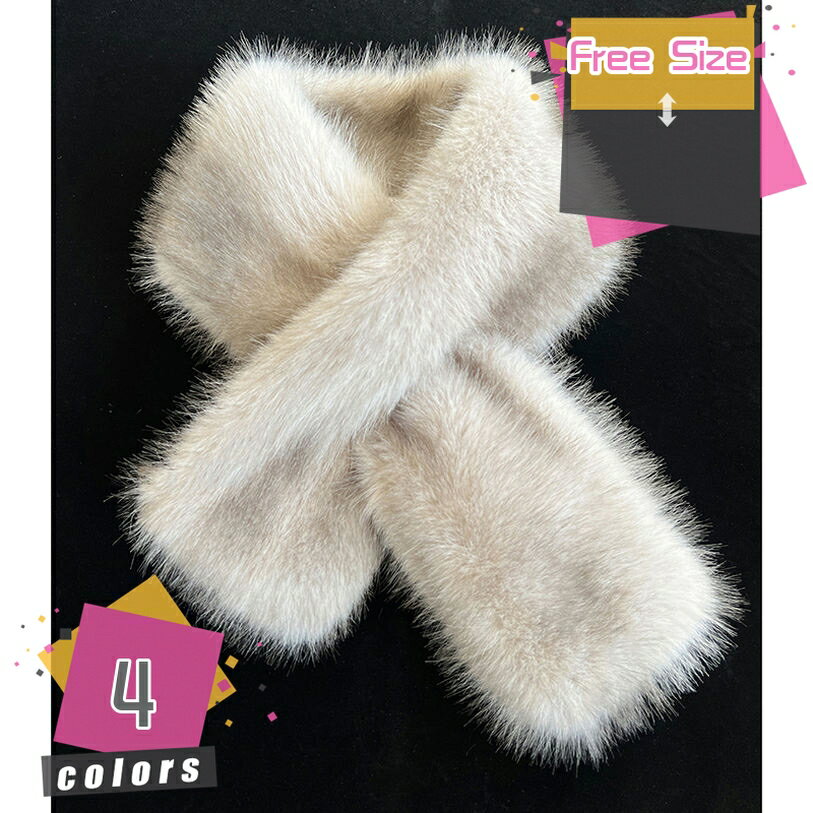 ファー マフラー レディース ふわふわ あったかい 防寒 毛皮 女性用 結婚式 卒業式 成人式 ファー小物 秋冬 ファッション 冬 暖かい ファーマフラー 通し穴 柔らかい かわいい ファーマフラー クリスマス ギフト プレゼント mdnat