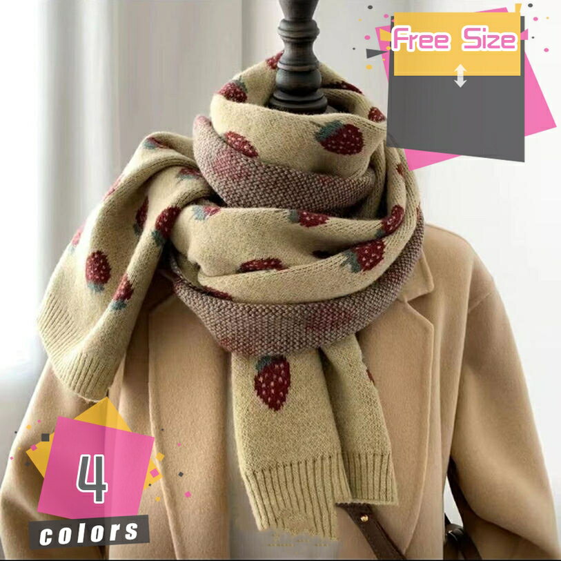 1000円OFFクーポン マフラー ストール レディース 可愛い 厚手ストール 苺柄 フリース 大きい 防寒 暖かい 学生 女性 羽織り カジュアル 厚手 ギフト ネックウォーマー クリスマス プレゼント 防寒 もこもこ ふんわり 柔らかい 起毛感 冬 mdnat