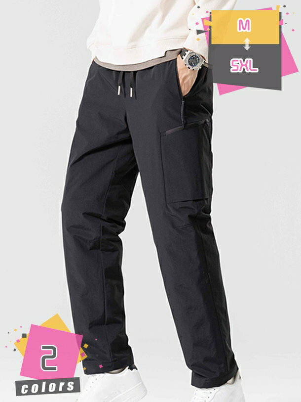 メンズ ダウンパンツ 防風 無地 ウエストゴム 美シルエット 防寒 ボトムス 冬 軽量 大きいサイズ あったか 防寒対策 保温性 美脚 美尻 秋冬 ゆったり 体型カバー お出かけ アウトドア 通勤 通学 20代 30代 40代 mdnat