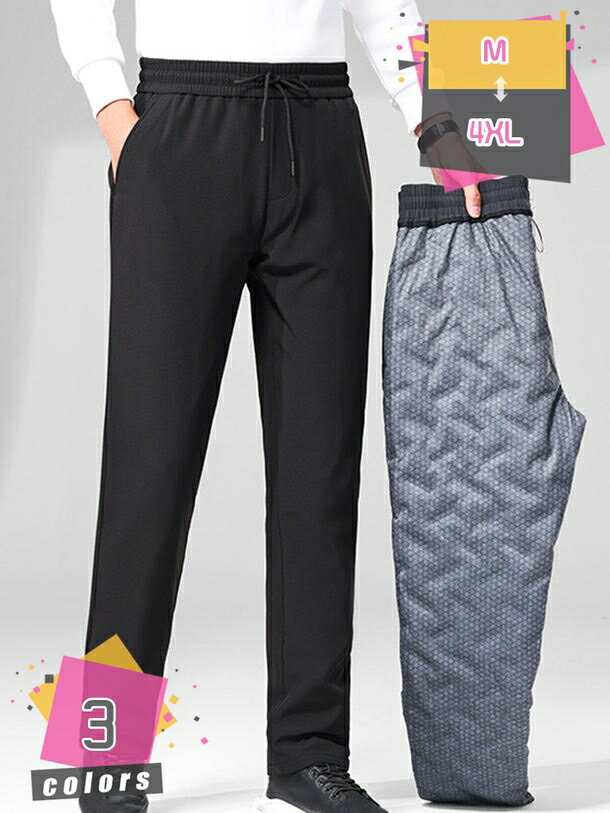 ダウンパンツ メンズ 登山 アウトドア ポケット付き 防寒 暖かい 細身 保温性 防風 軽量 冬服 ボトムス 丸洗い 撥水 コンパクト 肌触り良い 男性 トレッキング おしゃれ ロングパンツ 防寒ズボン 大きいサイズ mdnat