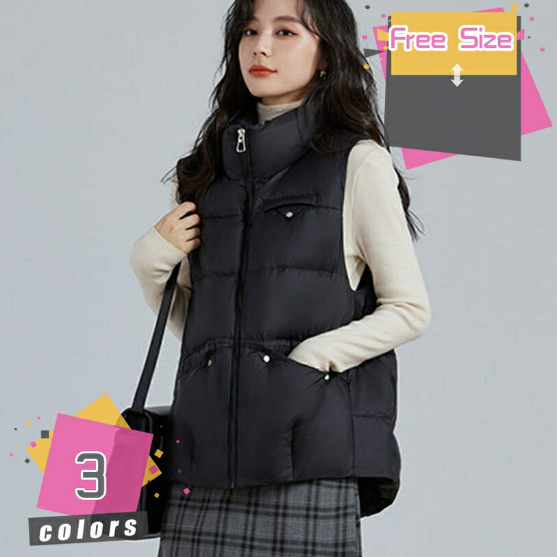 1000円OFFクーポン ダウンベスト ジレ レディース 軽量 暖かい 秋冬服 ゆったり 体型カバー ハイネック ジップアップ ポケット付き 防寒 カジュアル ファッション 部屋着 大人 女子 おしゃれ きれいめ オフィス 通勤 20代 30代 40代 mdnat