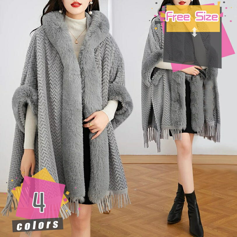 ポンチョ ストール レディース コート アウター 羽織 セーター マフラー ショール カーディガン チェッ..