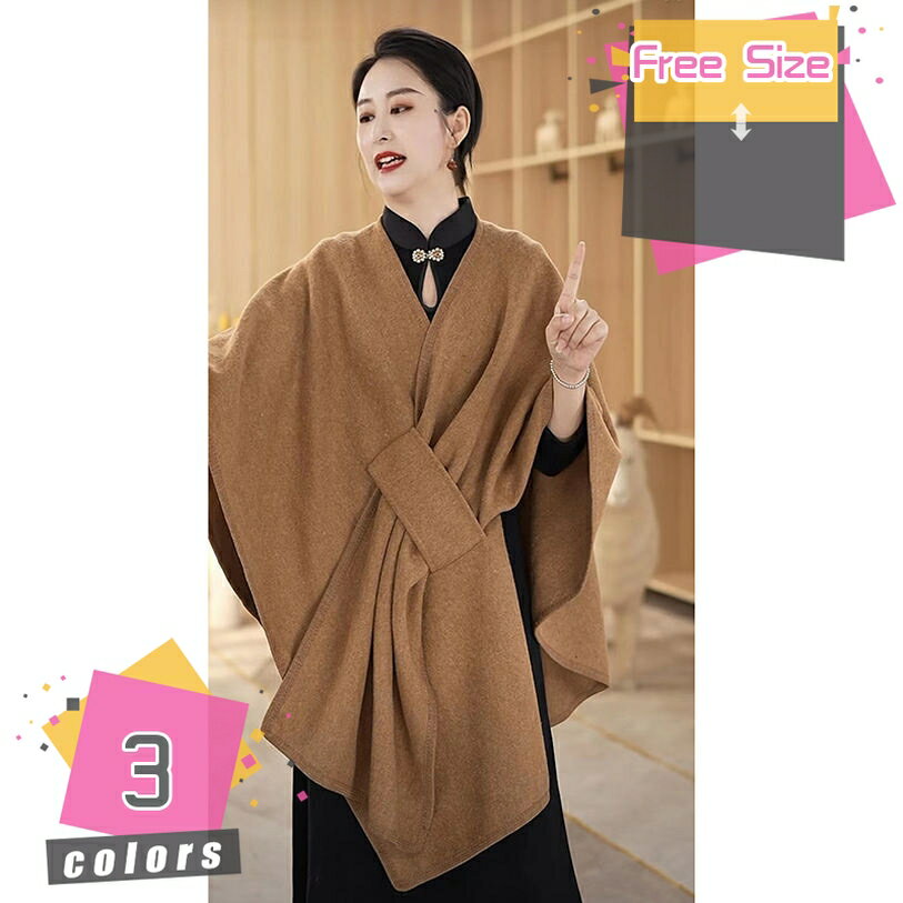 ポンチョ ストール レディース コート アウター 羽織 セーター マフラー ショール カーディガン チェッ..