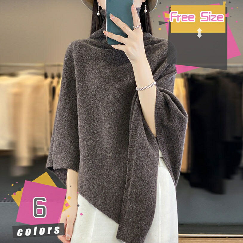 大判 ストール コート アウター 袖付き 体型カバー ポンチョコート フリンジ 秋冬 レディース マント ..