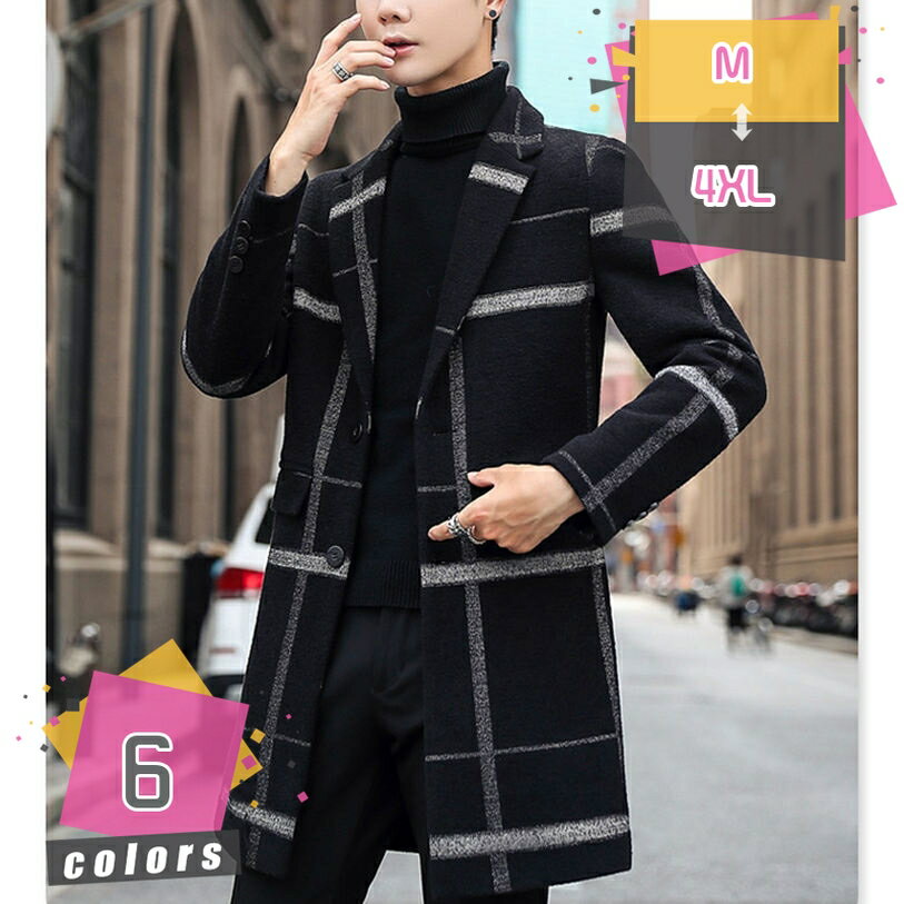 チェスターコート メンズ 無地 コート 厚手 ロングコート 冬 オーバーサイズ アウター ラシャコート メルトンジャケット 保温 暖かい コート ビジネスコート 紳士服 細身 冬服 おしゃれ 柔らかい 大きいサイズ お出かけ 旅行 mdnat