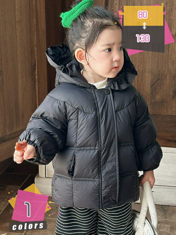 キッズ ダウンコート 女の子 ダウンジャケット ガールズ ダウンコート 子供服 中綿コート フリル付き ..