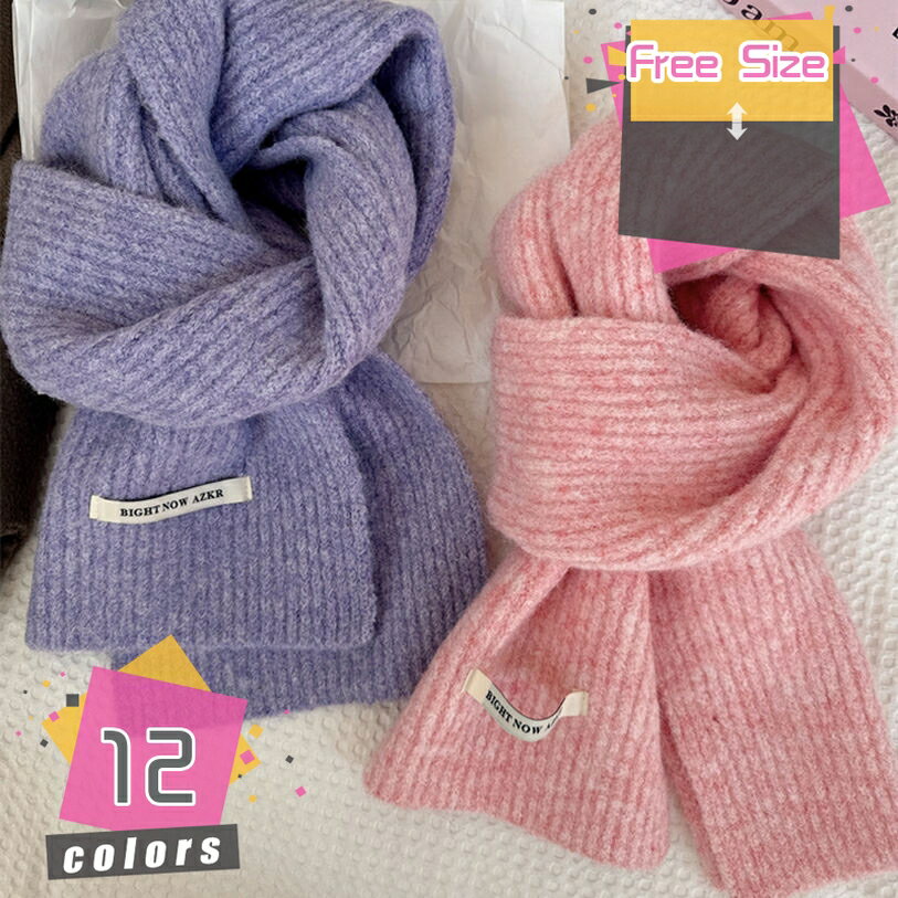レディース マフラー 大判 ストール ロングマフラー 無地 ニット ショール 柔らかい 保暖 おしゃれ ニットマフラー 冷え対策 秋冬 かわいい 誕生日 ふわふわ ひざ掛け 厚手 襟巻き パーティー クリスマスプレゼント 秋冬用 mdnat