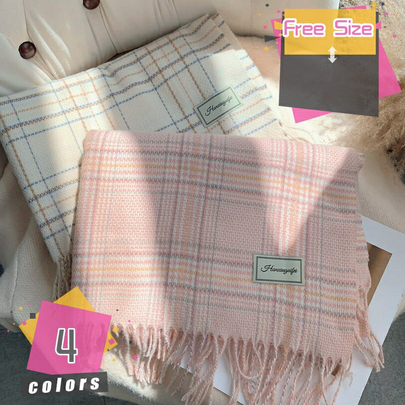 1000円OFFクーポン マフラー チェック 大判ストール 厚手 メンズ レディー チェックマフラー ストール 大判 防寒 保温 かわいい 秋冬 クリスマス プレゼント 彼氏 男性 彼女 女性 ギフト ペア カップル 学生 高校生 誕生日 暖かい あったか mdnat