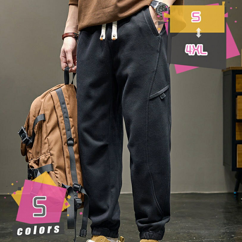 サルエルパンツ メンズ ズボン 厚手 裏フリース バルーンパンツ 防寒 裏起毛 アラジンパンツ 大きいサイズ スウェットパンツ 無地 ずぼん オシャレ ボトムス カジュアル ゆったり テーパードパンツ ロング丈 秋冬服 mdnat