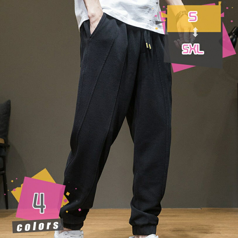 裏起毛パンツ メンズ 防寒ズボン 厚手 裏ボア スウェットパンツ アウトドア 大きいサイズ ダウン 暖パン 耐摩耗 防寒 モコモコ カジュアル ゆったり おしゃれ ウエストゴム 防寒着 普段着 無地 スリム 秋冬服 秋 冬 mdnat