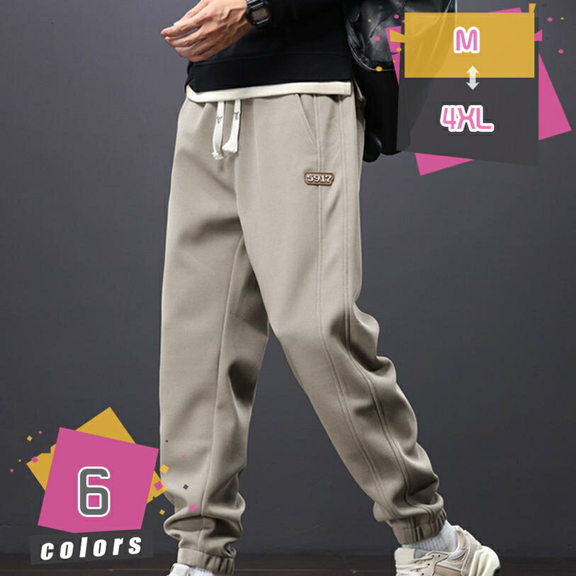 ズボン メンズ 秋冬服 防寒ズボン メンズ ジョガーパンツ ロングパンツ スーパーストレッチ パンツ 調整紐 無地 大きいサイズ スウェットパンツ ワイドパンツ ガウチョパンツ トレーニングウェア カジュアル 春服 冬秋服 mdnat(4)