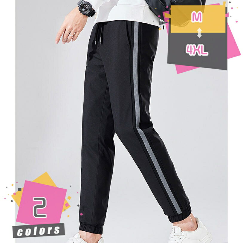 ダウンパンツ メンズ ゴルフパンツ ダウン 暖かい 防寒 ロングパンツ 保温パンツ ストレート ゴルフウェア アウトドア ボトムス スポーツウェア 防寒ズボン 保温 厚手 登山 秋冬 防寒 あたたかい 秋冬 登山 おしゃれ mdnat