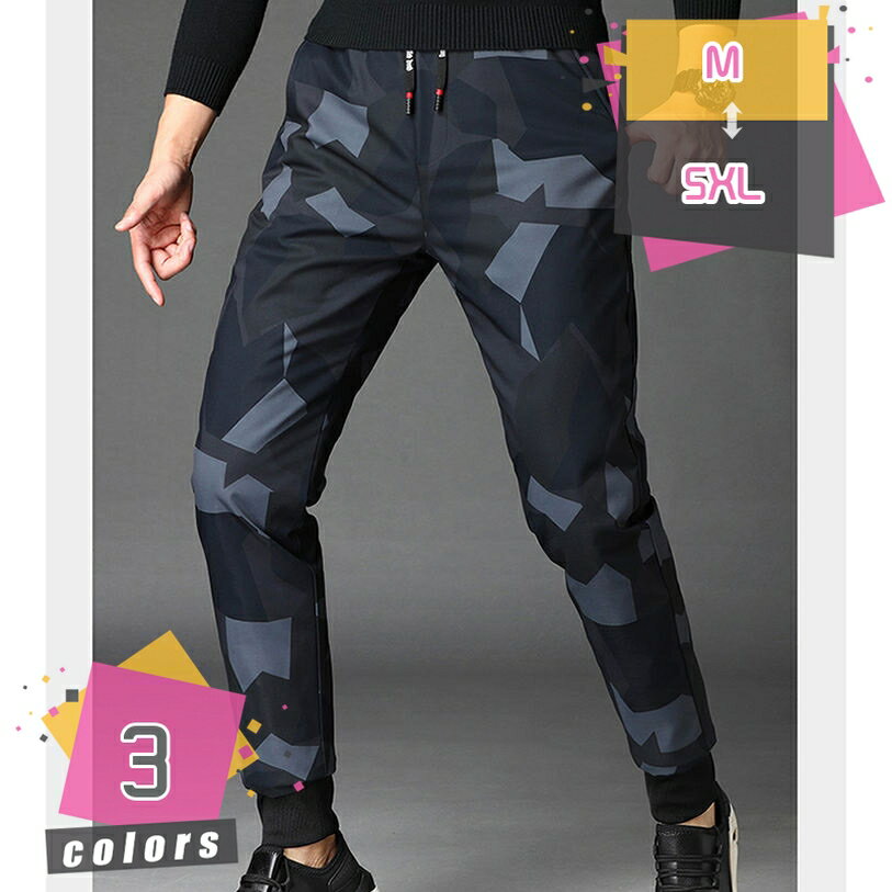 楽天TandM1000円OFFクーポン ダウンパンツ メンズ 防寒パンツ 暖かいパンツ 登山 防風パンツ 軽量 暖かい 薄手 ライトダウン ズボン 長ズボン ダウン 暖かい ダウン パンツ インナーダウン 薄い 軽い 無地 防寒パンツ 軽量ダウン ゴルフ バイク アウトドア mdnat