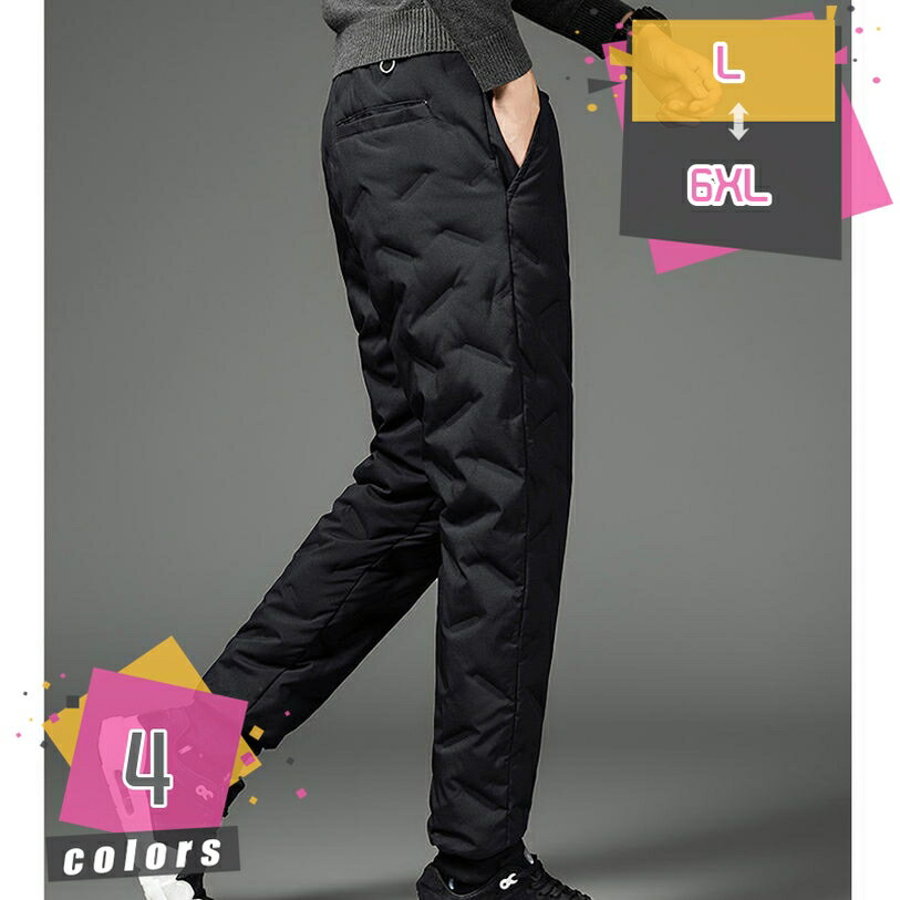 ダウンパンツ メンズ 折りたたみ コンパクト 防風 防寒 軽量 超軽量 撥水 はっ水 透湿 通勤 通学 軽い 温かい あったか 自転車 アウトドア バイク 防寒 保温 散歩 ウォーキング ランニング ジョギング 部屋着 ルームウェア 冷房対策 mdnat