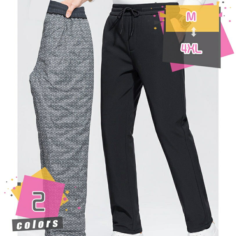 ダウンパンツ メンズ 冬 防寒 軽量 重ね履き 暖かい パンツ 防風 撥水 軽い 軽量 ゆったり アウトドア 部屋着 ボトム おしゃれ 無地 シンプル 冬服 黒 防風 防寒ズボン 冬暖ロングパンツ 冬アウトドアパンツ 大きいサイズ mdnat