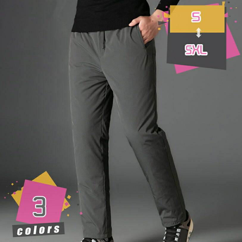 ダウンパンツ メンズ 登山 アウトドアパンツ ポケット付き 防寒パンツ 暖かい 細身 防寒 パンツ 防風 軽量 冬服 ボトムス 丸洗い 撥水 コンパクト 肌触り良い 男性 アウトドア トレッキング おしゃれ 暖 パンツ 大きいサイズ mdnat