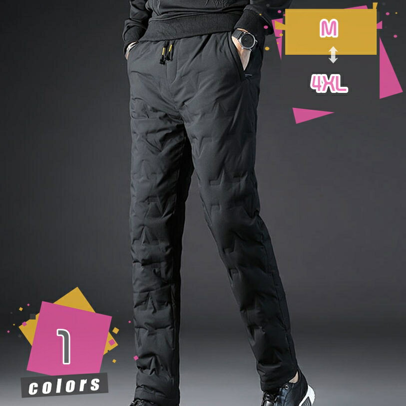 ダウンパンツ メンズ 防寒ズボン ダウン パンツ 軽量 防風パンツ 防風 防寒 防寒着 ズボン 雪かき 登山 キャンプ スポーツ ルームウェア ゴルフ ワークパンツ 登山 軽量 防寒 撥水 たためる 大きいサイズ アウトドアパンツ mdnat