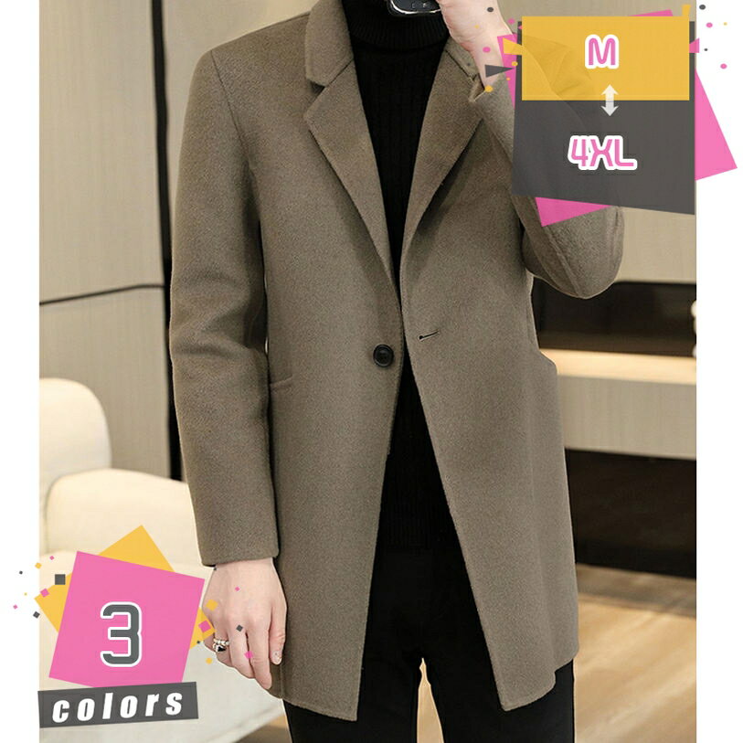 チェスターコート トレンチコート メンズ ロングコート ジャケット アウター メルトン 無地 厚手 シングル 細身 防風 防寒 暖かい 紳士服 ジャケット 細身 美シルエット カジュアル ビジネス 通勤 秋冬 大きいサイズ mdnat