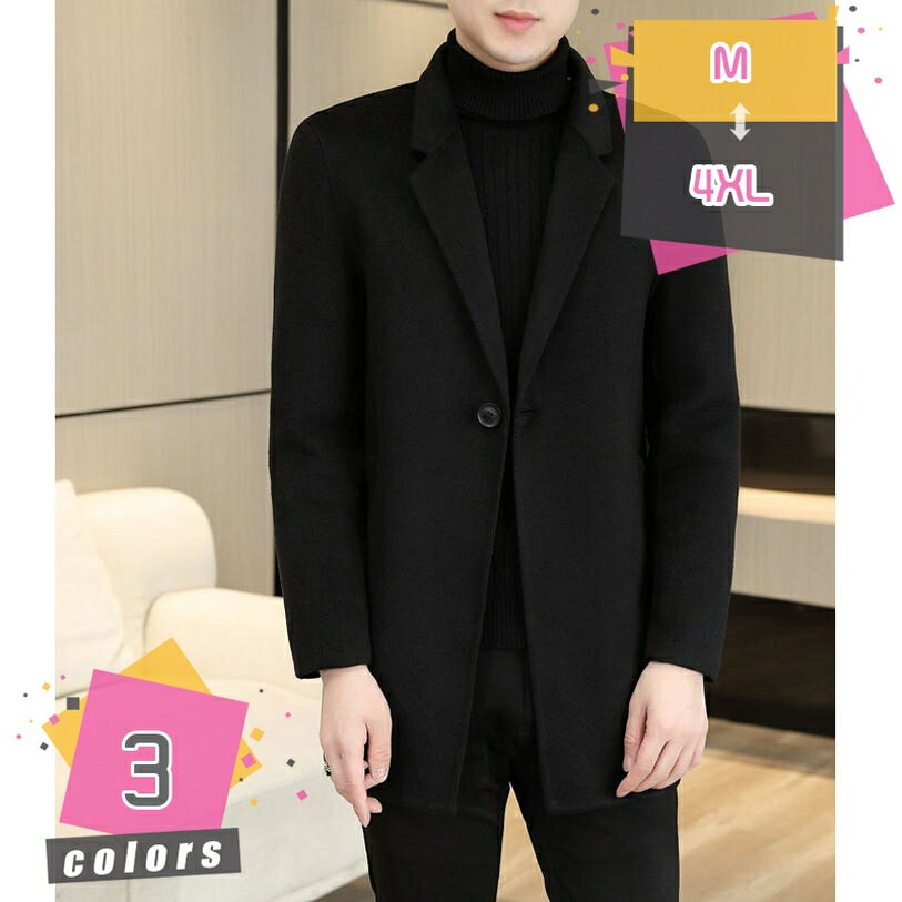 2000円OFFクーポン チェスターコート メンズ コート ロング ジャケット 無地 テーラード 男女兼用 スプリング 春服 秋冬服 ロング丈 ビジネス ウール 厚手 薄手 通勤通学 ラシャ ツイード アウター ビジネス 紳士服 春秋冬 大きいサイズ mdnat