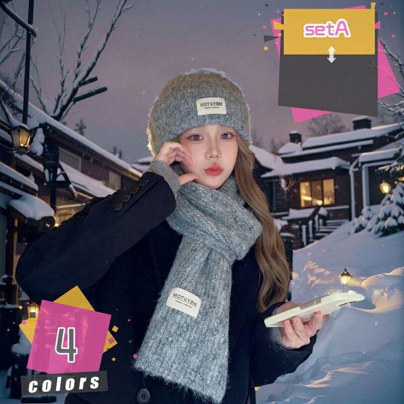 帽子＋マフラー 2点セット レディース おしゃれ 可愛い かわいい 帽子 ふんわり ニットキャップ キャッ..