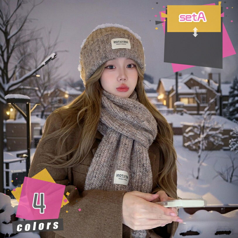 2000円OFFクーポン ニット帽 マフラー 2点セット男女兼用 レディース 冬 メーズ ボンボン付き 裏起毛 防寒 暖かい 秋冬 柔らかい マフラー 防寒保温 かわいい 大きいサイズ 通勤 通学 自転車 冬ギフト 誕生日 クリスマス プレゼント mdnat