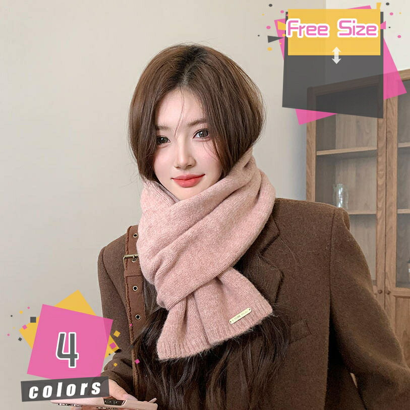 マフラー レディース 毛系 ケーブル編み 暖かい ストール 秋冬 防寒 保温 ニットマフラー 女性用 柔らかい ロングマフラー ケーブル あったか ボリューム 厚手 寒さ対策 可愛い ストール 冬用 通勤 通学 学生 カップル mdnat