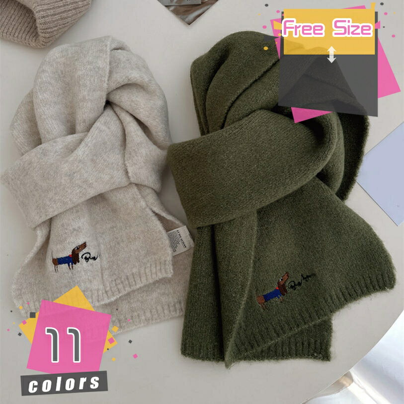 1000円OFFクーポン マフラー ストール レディース ロング ニット 大判 黒 赤 グレー 白 ベージュ ネイビー ロングマフラー 秋冬 ボリューム 長い ギザギザ ウェーブ 模様編み おしゃれ かわいい 秋冬定番 ふわふわ もこもこ 防寒 暖か mdnat