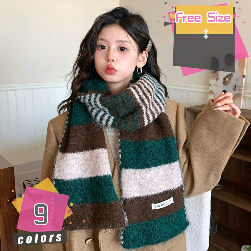 マフラー レディース 大判 ストール 厚手 ケーブル編み ニット 可愛い スカーフ 襟巻き 防寒対策 カジュアル ショール 無地 おしゃれ クリスマスプレゼント 敬老の日 父の日 母の日 もこもこ 柔らかい ニットマフラー mdnat