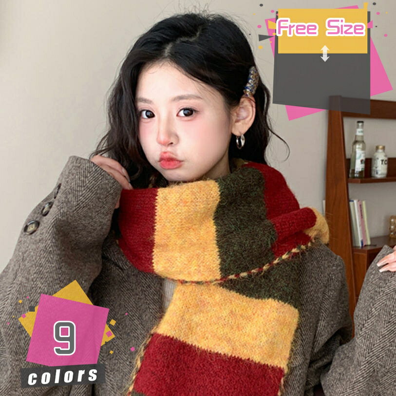 1000円OFFクーポン レディース ニットマフラー 厚手 ざっくりニット カジュアル カップル マフラースカーフ 大判 ロング丈 防寒 防風 暖かい 柔らかい おしゃれ クリスマスプレゼント ストール 大判 クラシック ギフト お歳暮 mdnat