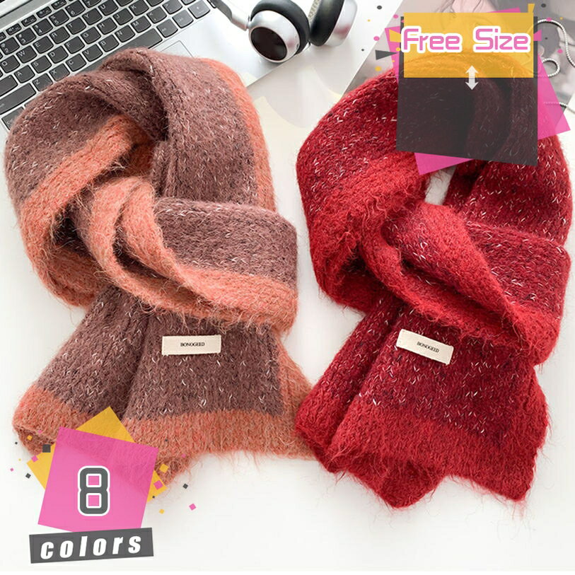 マフラー ストール レディース ロング ニット 大判 黒 赤 グレー 白 ベージュ ネイビー ロングマフラー 秋冬 ボリューム 長い ギザギザ ウェーブ 模様編み おしゃれ かわいい 秋冬定番 ふわふわ もこもこ 防寒 暖か mdnat