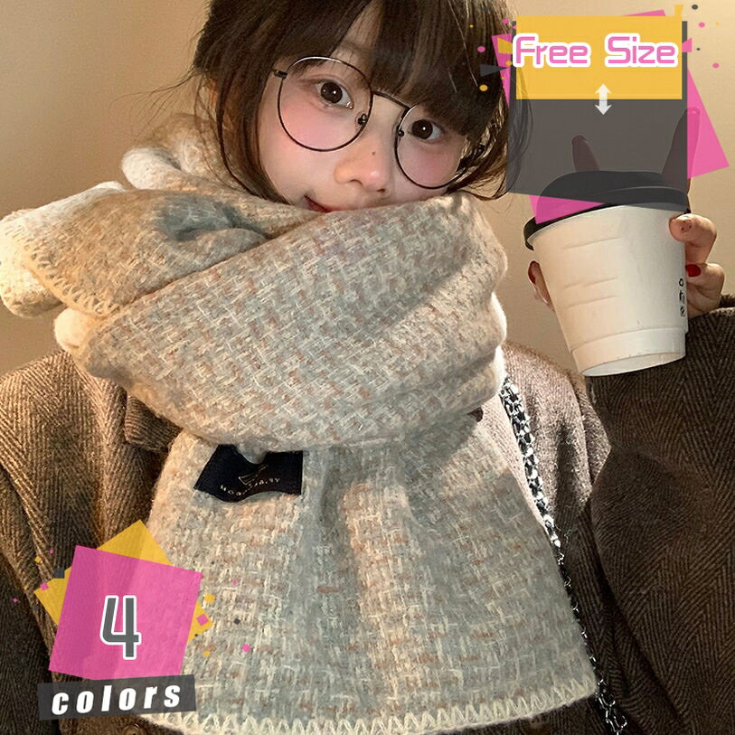 レディース ニットマフラー 厚手 ざっくりニット カジュアル カップル マフラースカーフ 大判 ロング丈 防寒 防風 暖かい 柔らかい おしゃれ クリスマスプレゼント ストール 大判 クラシック ギフト お歳暮 mdnat