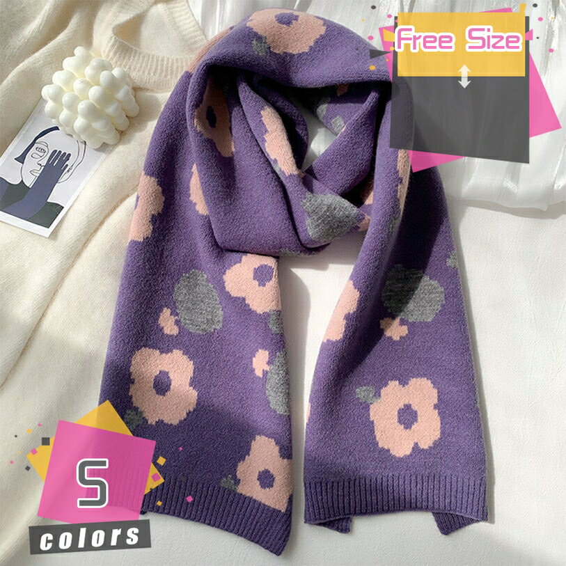 レディース ファッション ニット マフラー 無地 ロングマフラー 大判 ストール 厚手 防寒 防風 日焼け止め 冷房対策 スカーフ ふわふわ 男女兼用 暖かい 柔らかい カップル 優しい肌触り おしゃれ かわいい ファッション mdnat