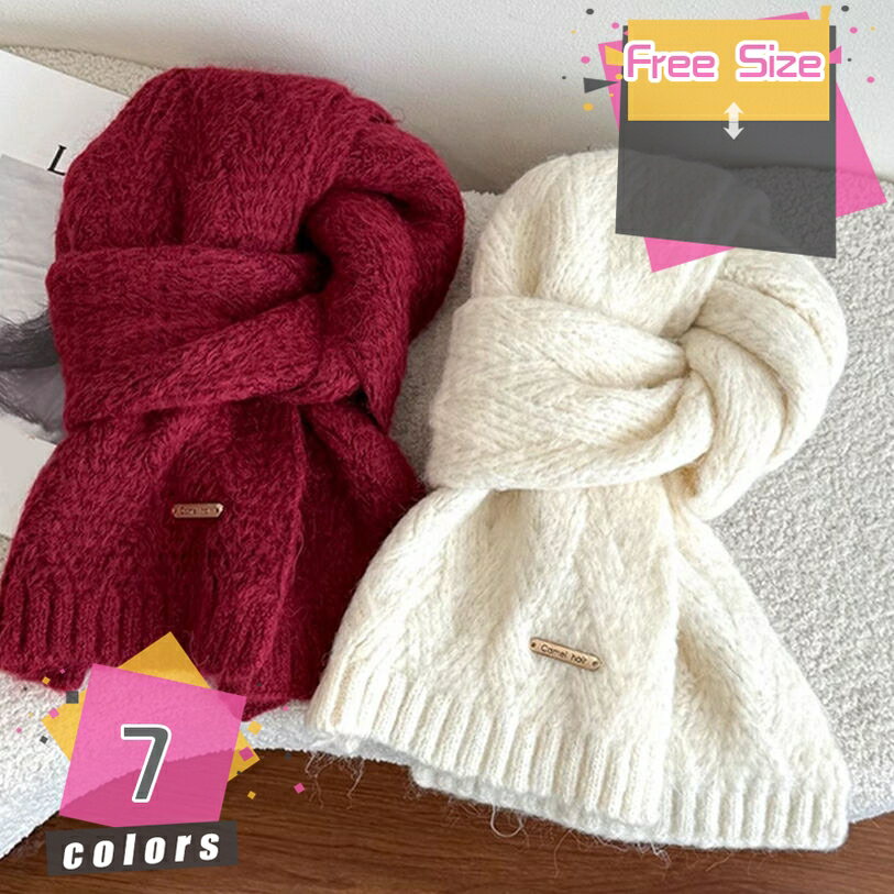 マフラー レディース 毛系 ケーブル編み 暖かい ストール 柄 秋冬 防寒 保温 ニットマフラー 女性用 柔らかい ロングマフラー ケーブル あったか ボリューム 厚手 寒さ対策 可愛い ストール 冬用 通勤 通学 学生 カップル mdnat