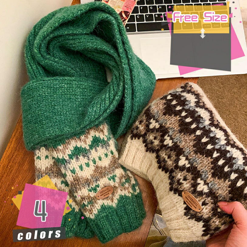 1000円OFFクーポン マフラー レディース 毛系 ケーブル編み 暖かい ストール 秋冬 防寒 保温 ニットマフラー 女性用 柔らかい ロングマフラー ケーブル あったか ボリューム 厚手 寒さ対策 可愛い ストール 冬用 通勤 通学 学生 カップル mdnat