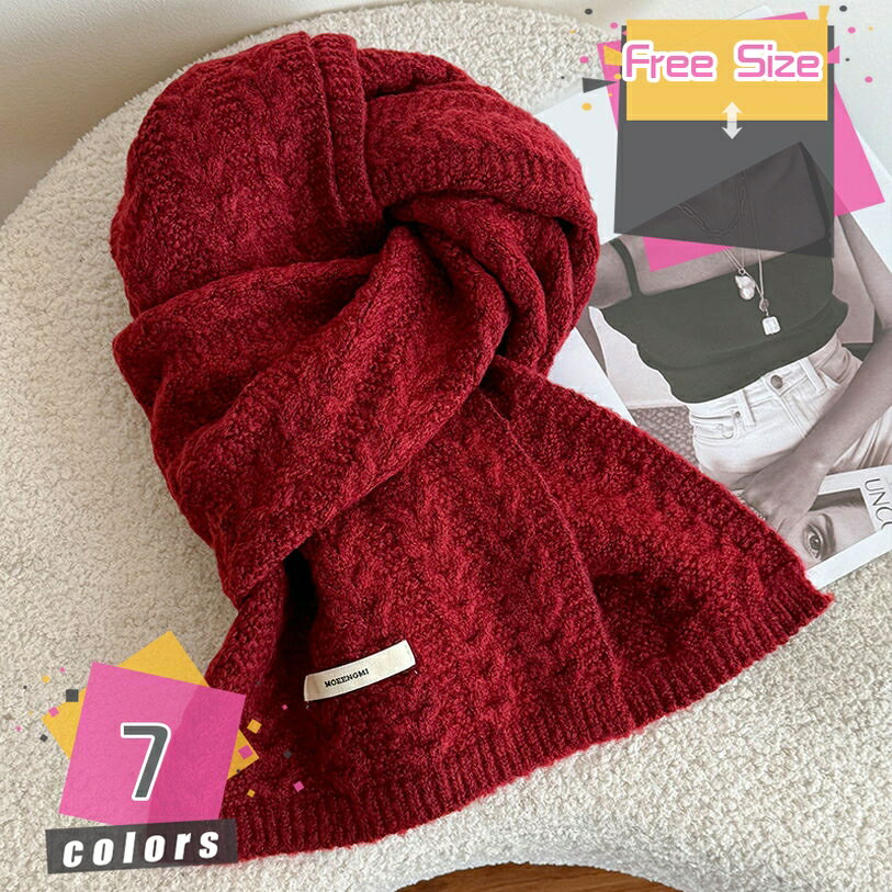 1000円OFFクーポン マフラー レディース ストール ウール大判 ケーブル編み ニットマフラー 襟巻き 防寒 暖かい 柔らかい ショール 男女兼用 無地 冷房対策 ひざ掛け カジュアル お揃い 誕生日 クリスマスプレゼント 柔らかい 彼女 mdnat